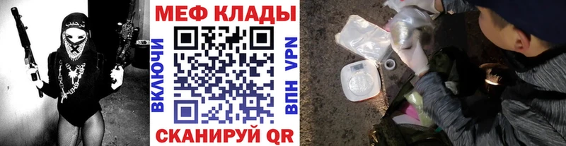 Купить наркотики Бабаево Марихуана Меф Метадон ГАШ Cocaine