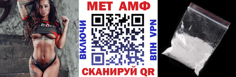 купить   Бабаево  АМФ 97% 