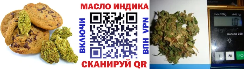 Canna-Cookies конопля  Бабаево 