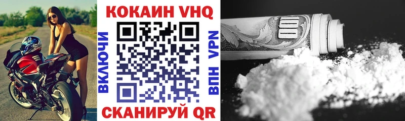 ссылка на мегу как войти  Бабаево  COCAIN Columbia  дарнет шоп 