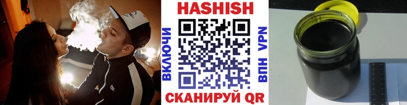 ГАШИШ хэш  Бабаево 