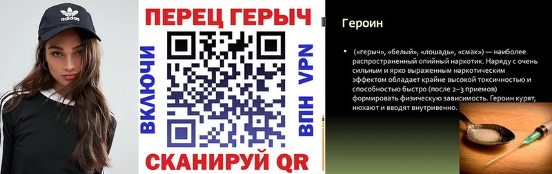ГЕРОИН афганец  OMG сайт  Бабаево  где купить наркоту 
