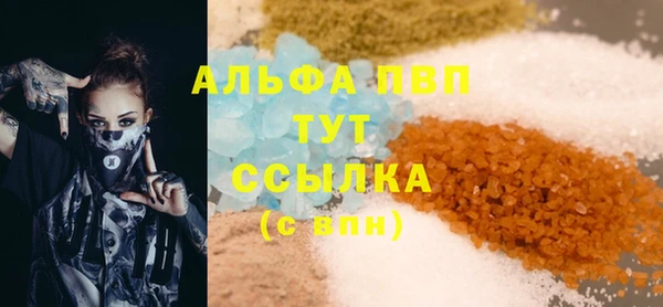 амфетамин Саяногорск