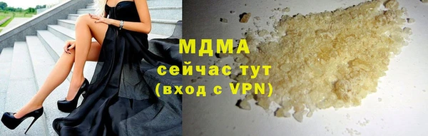mdpv Алексеевка