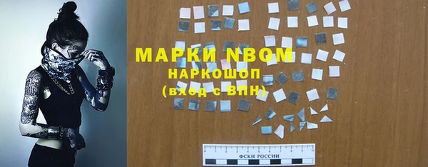 спиды Алексин