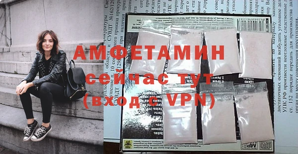спайс Алзамай
