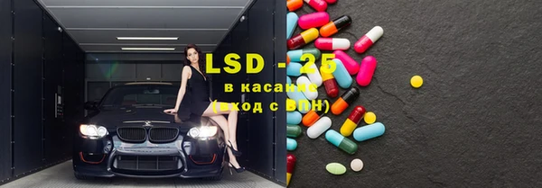 COCAINE Сатка