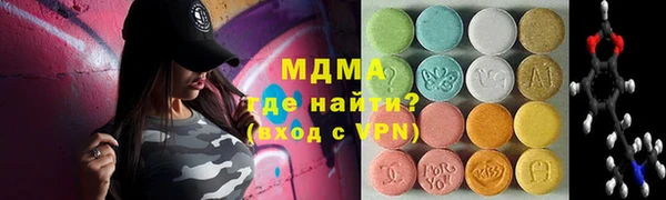 спиды Алексин