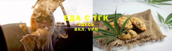 амфетамин Саяногорск