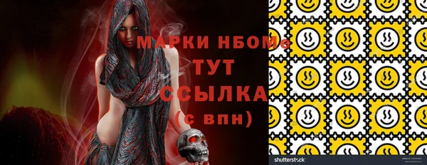 спиды Алексин
