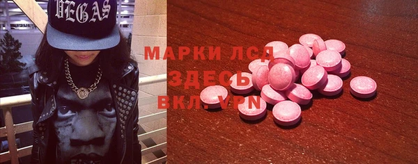 mdpv Алексеевка