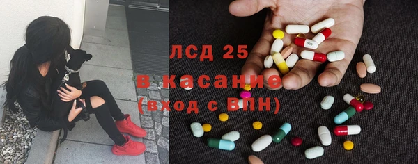 mdpv Алексеевка