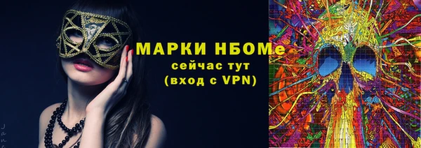 спайс Алзамай