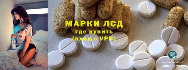 спиды Алексин