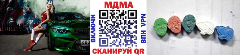 MDMA VHQ  Бабаево 