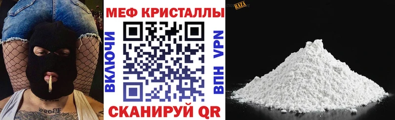 блэк спрут как зайти  наркота  Бабаево  Меф 4 MMC 