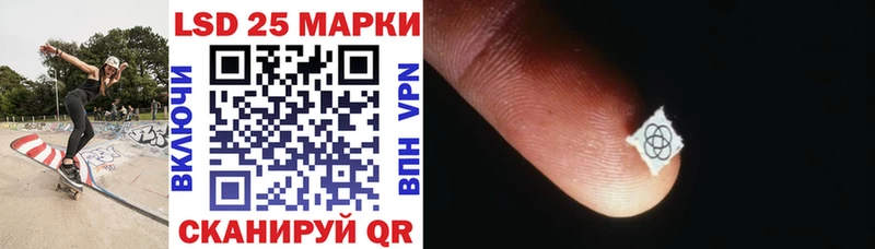 Наркотические марки 1500мкг  Бабаево 