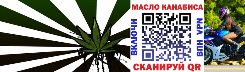 маркетплейс официальный сайт  гидра   Бабаево  купить закладку  Дистиллят ТГК Wax 